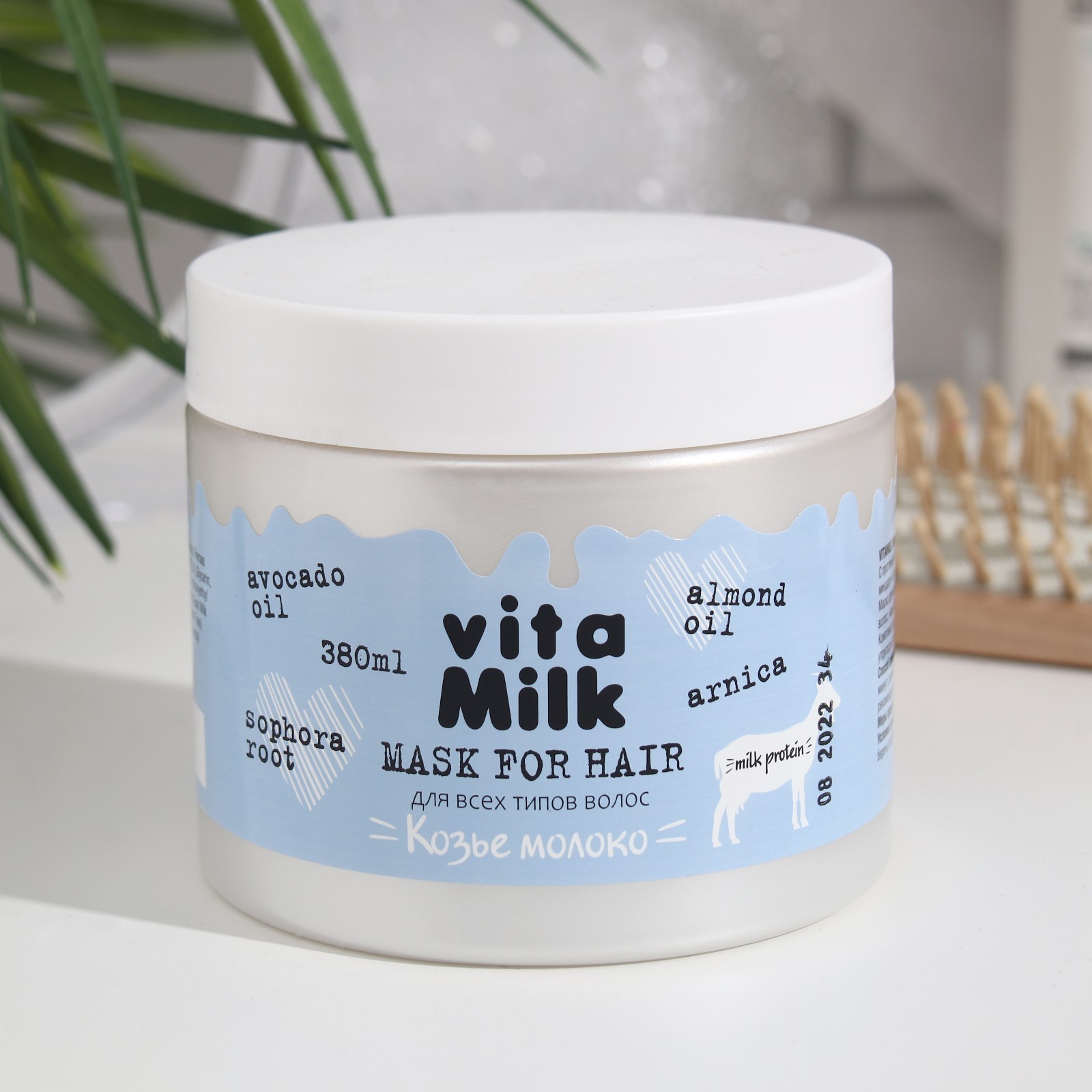 Маска для волос VitaMilk, Козье молоко, 380 мл (7696893) - Купить по ...