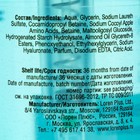 Пенка для умывания VitaMilk  "Гиалуроновая Увлажняющая", 150 мл - фото 21498631