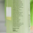 Шампунь ECOandVIT, для волос, питательный, олива, Organic Oil, 500 мл - Фото 2
