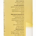 Шампунь ECOandVIT, для волос, увлажняющий, роза, Organic Oil, 500 мл - Фото 2