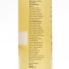 Шампунь ECOandVIT, для волос, увлажняющий, роза, Organic Oil, 500 мл - Фото 3