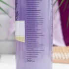 Шампунь ECOandVIT, для волос укрепляющий "Лаванда", серии Organic Oil, 500 мл - Фото 2