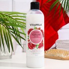 Шампунь VitaMilk, для волос Гранат, маточное молочко и миндаль серии Super nature, 500 мл - Фото 1
