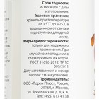 Шампунь VitaMilk, для волос Гранат, маточное молочко и миндаль серии Super nature, 500 мл 7696914 - фото 2352382