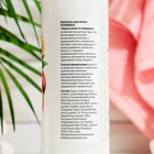 Шампунь VitaMilk для волос, Персик, зерна какао и миндаля, серии Super nature, 500 мл - Фото 2