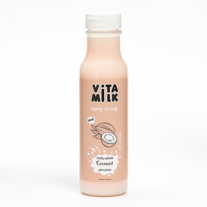 Гель-шейк VitaMilk для душа, Кокос и молоко, 350 мл - Фото 1