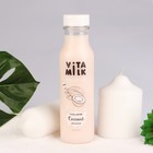 Гель-шейк VitaMilk для душа, Кокос и молоко, 350 мл - Фото 4