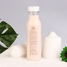 Гель-шейк VitaMilk для душа, Кокос и молоко, 350 мл - Фото 5