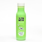 Гель-шейк VitaMilk для душа, папайя и молоко, 350 мл - фото 9587727