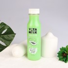 Гель-шейк VitaMilk для душа, папайя и молоко, 350 мл - Фото 4
