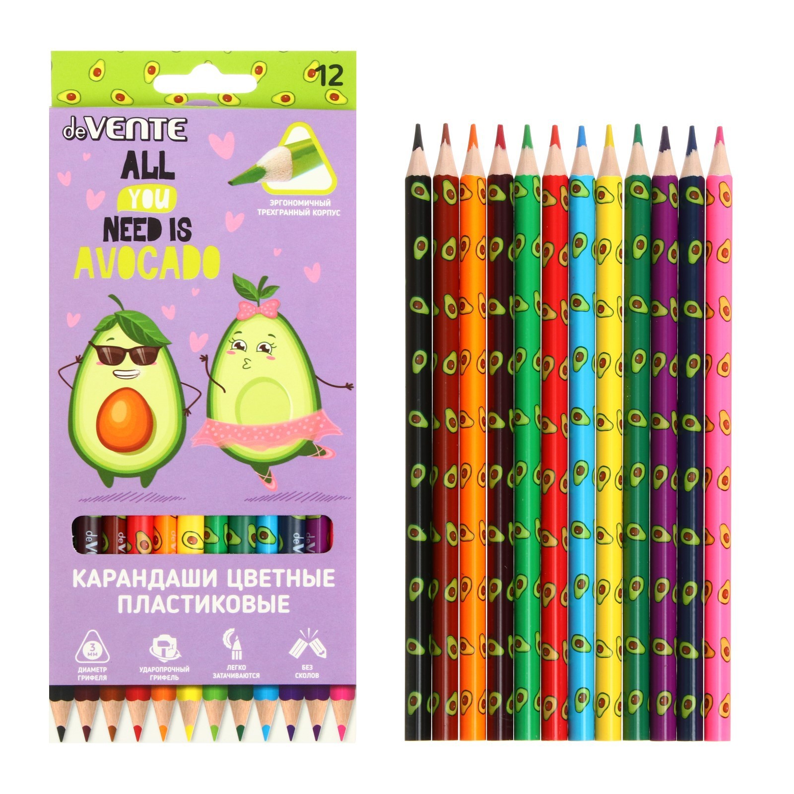Карандаши 12 цветов пластиковые, deVENTE Avocado, трёхгранные, 2М, 3 мм ...