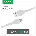 Кабель Hoco X37, Lightning - USB, 2.4 А, 1 м, PVC оплетка, белый - фото 318788980