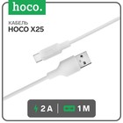 Кабель Hoco X25, Type-C - USB, 3 А, 1 м, PVC оплетка, белый - фото 2400162