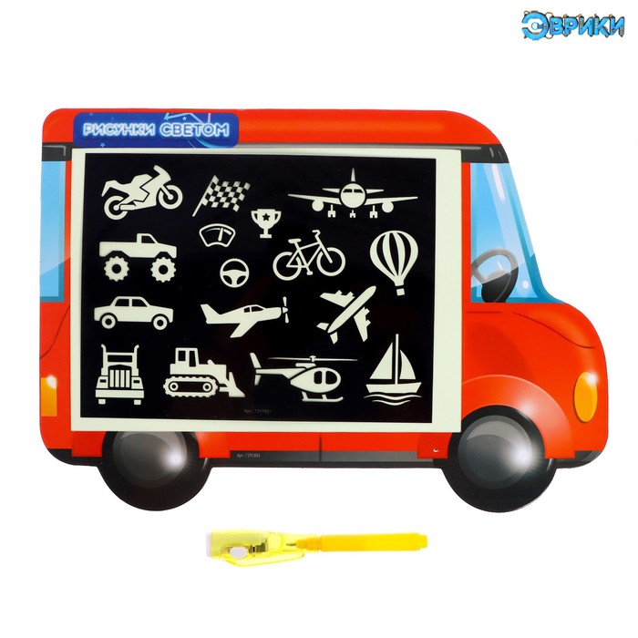 Набор для рисования светом «Машинка» + доска напиши и сотри, ручка с фонариком, маркер - Фото 1