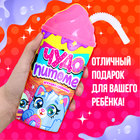Игрушка-сюрприз «Чудо-питомец» в стакане - Фото 4