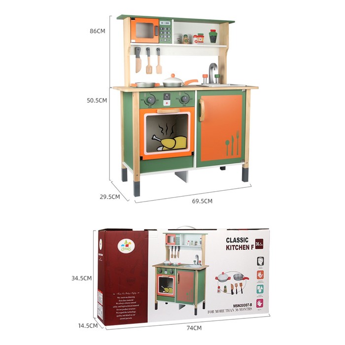 Детский игровой набор «Кухня» 69,5 × 29,5 × 86 см - фото 1891221243