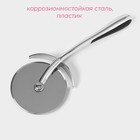 Нож для пиццы и теста Доляна Dali, нержавеющая сталь, серебристый - Фото 2