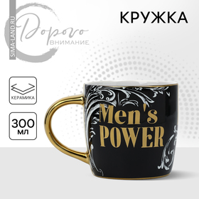 Кружка керамическая Men's power, 300 мл, цвет чёрный 7092401