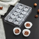 Форма для шоколада и конфет «Конфи», 10 ячеек, 20×12×2,5 см, ячейка 3×1,5 см - фото 5003523