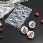 Форма для шоколада и конфет «Средний конус», 14 ячеек, 20×12×2,5 см, ячейка 4,1×3,2×1,8 см - Фото 1