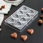 Форма для шоколада и конфет «Сердце», 20×12×2,5 см, 8 ячеек (4×4×1 см) - фото 318789306