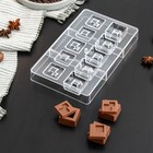 Форма для шоколада и конфет «В квадрате», 10 ячеек, 20×12×2,5 см, ячейка 3×3 см - фото 1041605