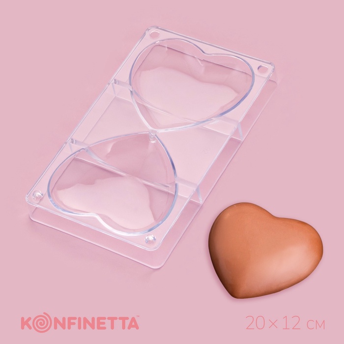 Форма для шоколада KONFINETTA «Любовь», 20×12×2.5 см, 2 ячейки 10×10×2 см, прозрачная