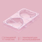 Форма для шоколада KONFINETTA «Любовь», 20×12×2.5 см, 2 ячейки 10×10×2 см, прозрачная - Фото 2