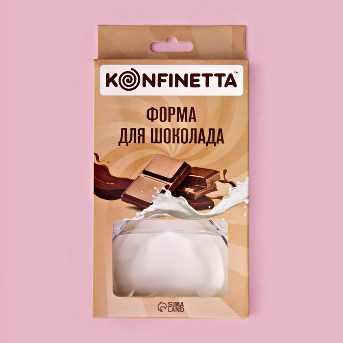 Форма для шоколада KONFINETTA «Любовь», 20×12×2,5 см, 2 ячейки (10×9×1,5 см) - фото 1907383914