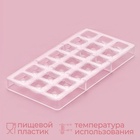 Форма для конфет и шоколада KONFINETTA «Восход», 27.5×17.5×2.5 см, 21 ячейка 2.5×2.5×1 см, прозрачная - Фото 2