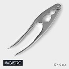 Орехокол Magistro Volt, нержавеющая сталь - фото 318789359