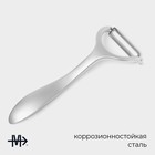 Овощечистка Magistro Volt, нержавеющая сталь, серебристая - Фото 2