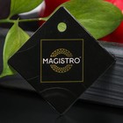 Овощечистка Magistro Volt, нержавеющая сталь, цвет серебряный - Фото 6