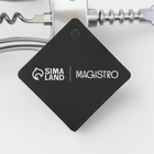 Штопор для вина Magistro Volt, h=18.5 см, серебристый - Фото 9