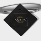Нож для пиццы и теста Magistro Volt, нержавеющая сталь, цвет серебряный - фото 4346370