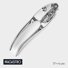 Нож консервный Magistro Volt, нержавеющая сталь, цвет серебряный - фото 318789395