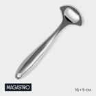Открывашка Magistro Volt, нержавеющая сталь, цвет хромированный - фото 9588446