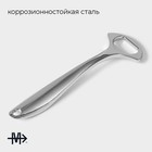 Открывашка Magistro Volt, нержавеющая сталь, серебристая - Фото 2