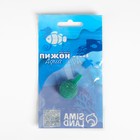 Распылитель воздуха кварцевый шар, Ф20 мм, 1 шт - Фото 2