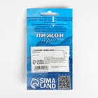 Распылитель воздуха кварцевый шар, Ф20 мм, 1 шт - Фото 3