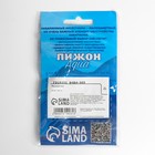 Распылитель воздуха кварцевый шар, Ф25 мм, 1 шт - Фото 3