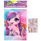 Аппликация стразами «Волшебный единорог» 14.8×21 см - Фото 3