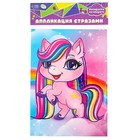 Аппликация стразами «Волшебный единорог» 14.8×21 см - Фото 4