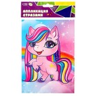 Аппликация стразами «Волшебный единорог» 14.8×21 см - Фото 5