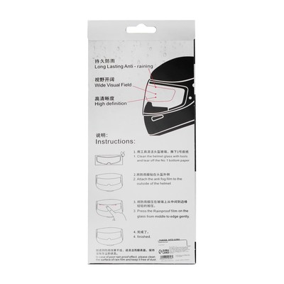 Защитная плёнка на визор мотошлема, 23.5×7 см, антидождь