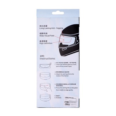 Плёнка от запотевания на визор мотошлема, 23.5×7 см