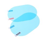 Плёнка защитная «Антидождь», 100×150 мм, набор 2 шт. - Фото 1