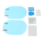 Плёнка защитная «Антидождь», 100×150 мм, набор 2 шт. - Фото 3