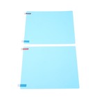 Плёнка защитная Антидождь, 170×200 мм, набор 2 шт. - Фото 1