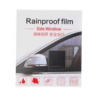 Плёнка защитная Антидождь, 170×200 мм, набор 2 шт. - Фото 3